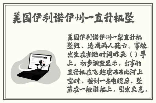 美丽的家庭教师